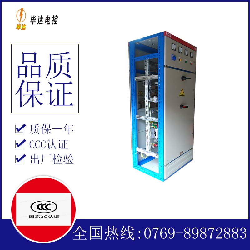 精河GGD固定式开关柜